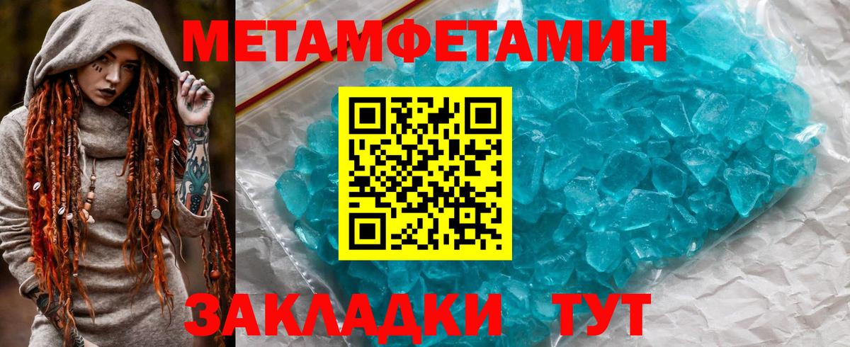 Amphetamine VHQ Топки