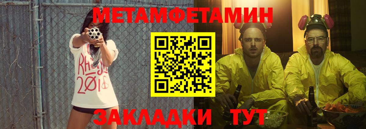 АМФЕТАМИН  Вход с VPN  Топки  Amphetamine VHQ  АМФ 