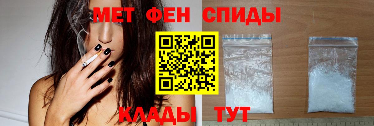 Бошки Шишки  Кокаин  Топки  LSD-25  Вход с VPN  МЕФ кристаллы 