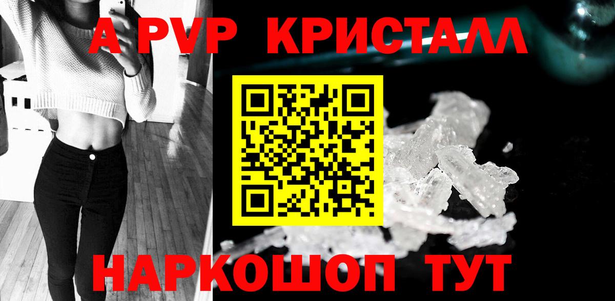 А ПВП СК КРИС Топки