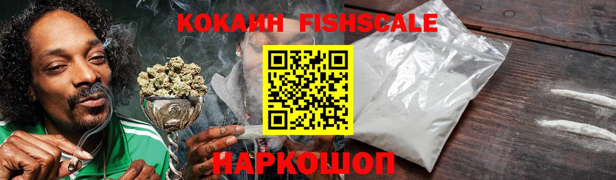 COCAIN Эквадор Топки