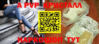 mdpv Шелехов