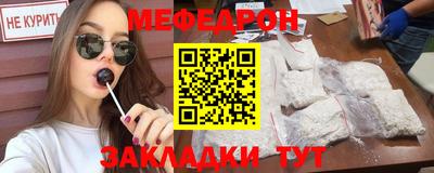 mdpv Шелехов