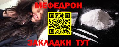 mix Шахты