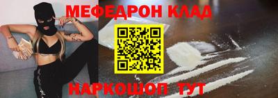 mix Шахты