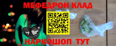 mix Шахты