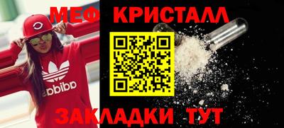 mdpv Шелехов