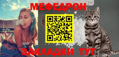 mix Шахты