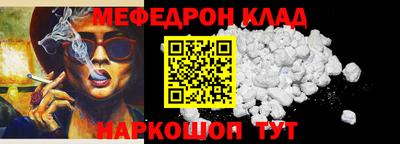 соль курить ск Шебекино