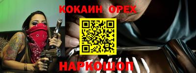соль курить ск Шебекино