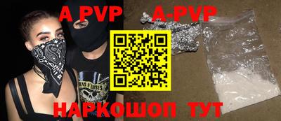 mdpv Шелехов
