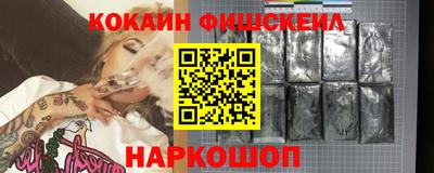 соль курить ск Шебекино
