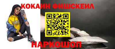 mdpv Шелехов