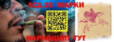 соль курить ск Шебекино
