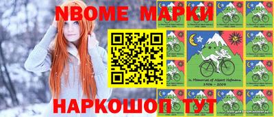 соль курить ск Шебекино