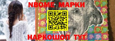 соль курить ск Шебекино