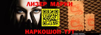 mdpv Шелехов
