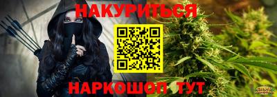 соль курить ск Шебекино