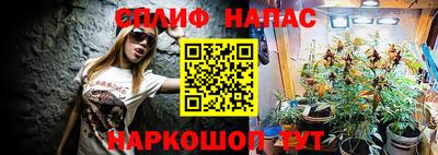соль курить ск Шебекино