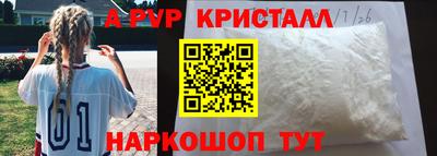 соль курить ск Шебекино