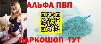 mdpv Шелехов