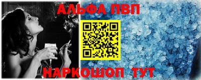 mdpv Шелехов