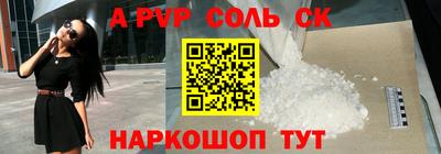mdpv Шелехов