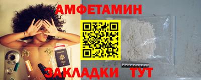 соль курить ск Шебекино