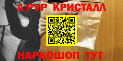 соль курить ск Шебекино