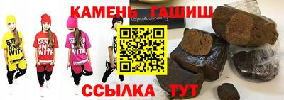соль курить ск Шебекино
