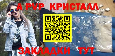 mdpv Шелехов
