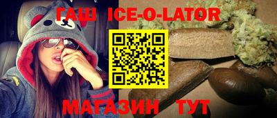 соль курить ск Шебекино