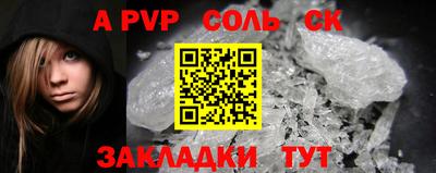 mdpv Шелехов