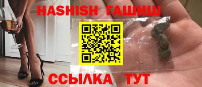 соль курить ск Шебекино