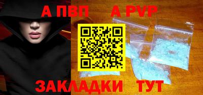 соль курить ск Шебекино