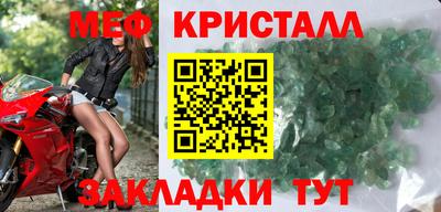 mdpv Шелехов