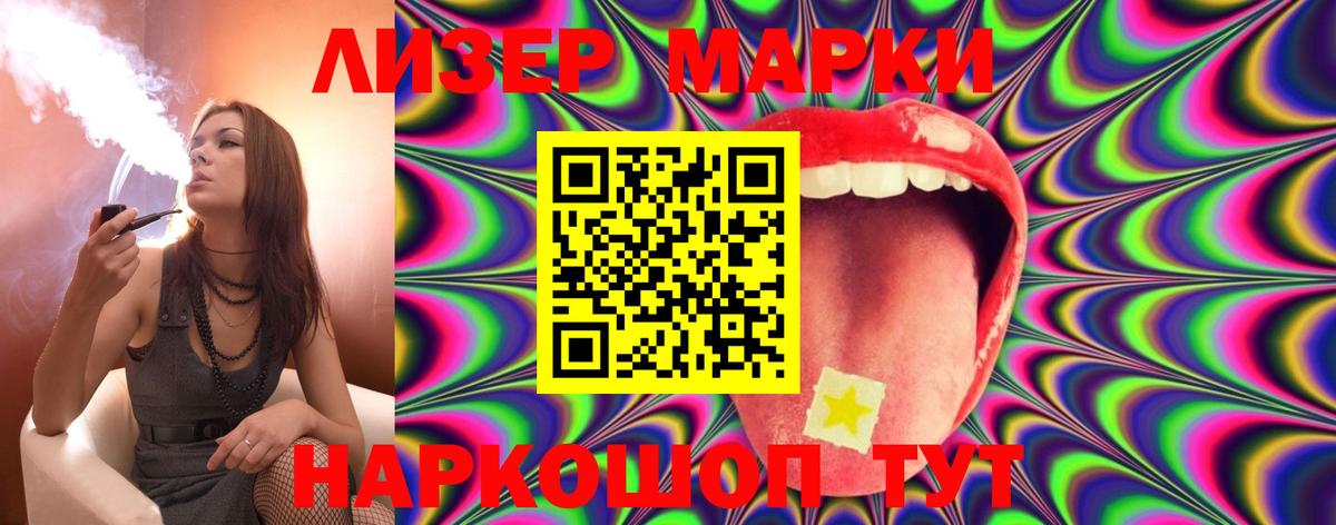 LSD-25 экстази ecstasy  LSD-25 экстази  Топки  Вход с VPN  Лсд 25 экстази кислота 