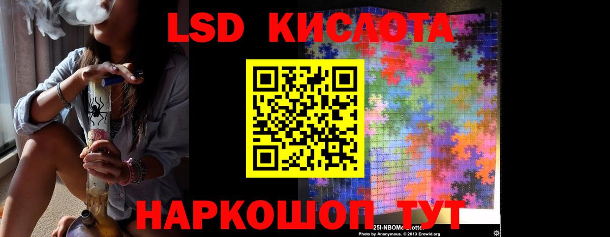 LSD-25 экстази ecstasy Топки