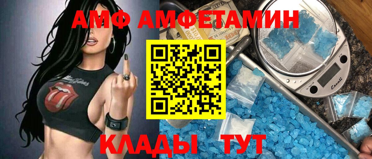 Метамфетамин кристалл Топки