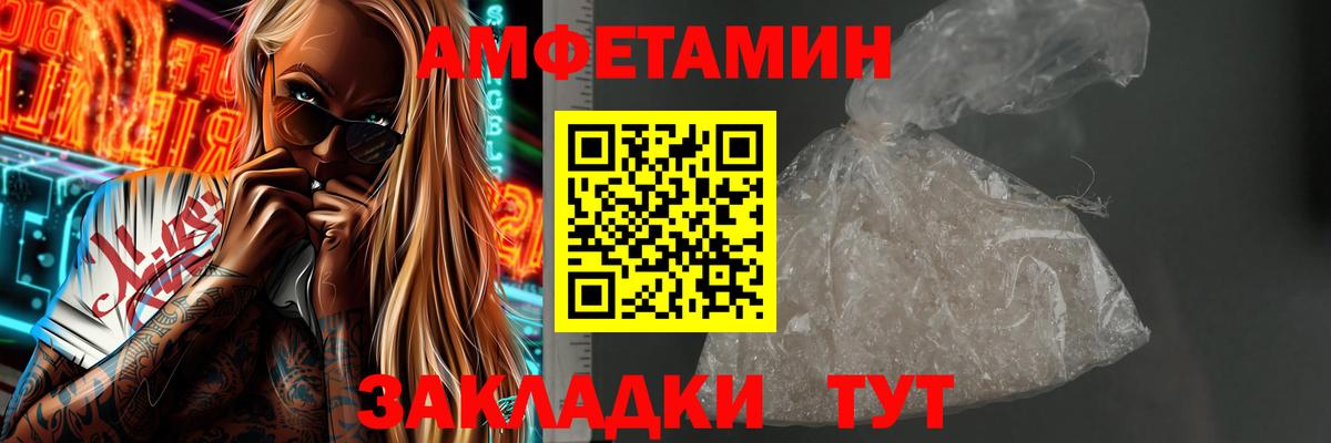 Метамфетамин мет  Вход с VPN  Топки  Метамфетамин мет 
