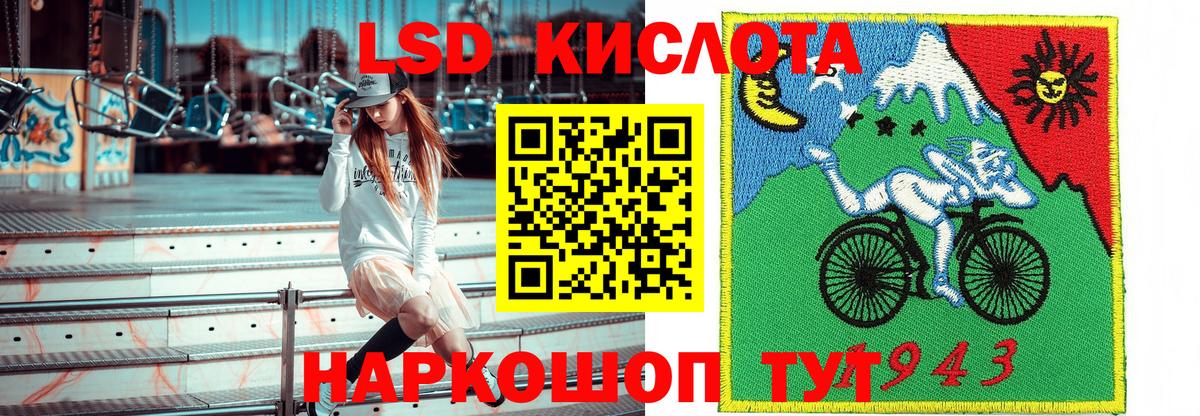 Марки NBOMe 1,5мг Топки